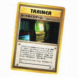 Card-Flip Pokemon Card Japanese Neo Genesis